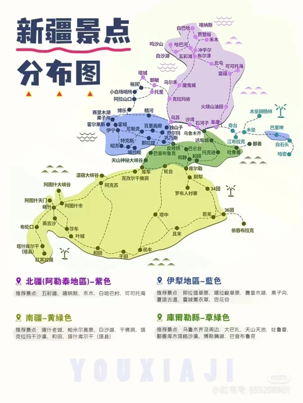 新疆景点分布.jpg